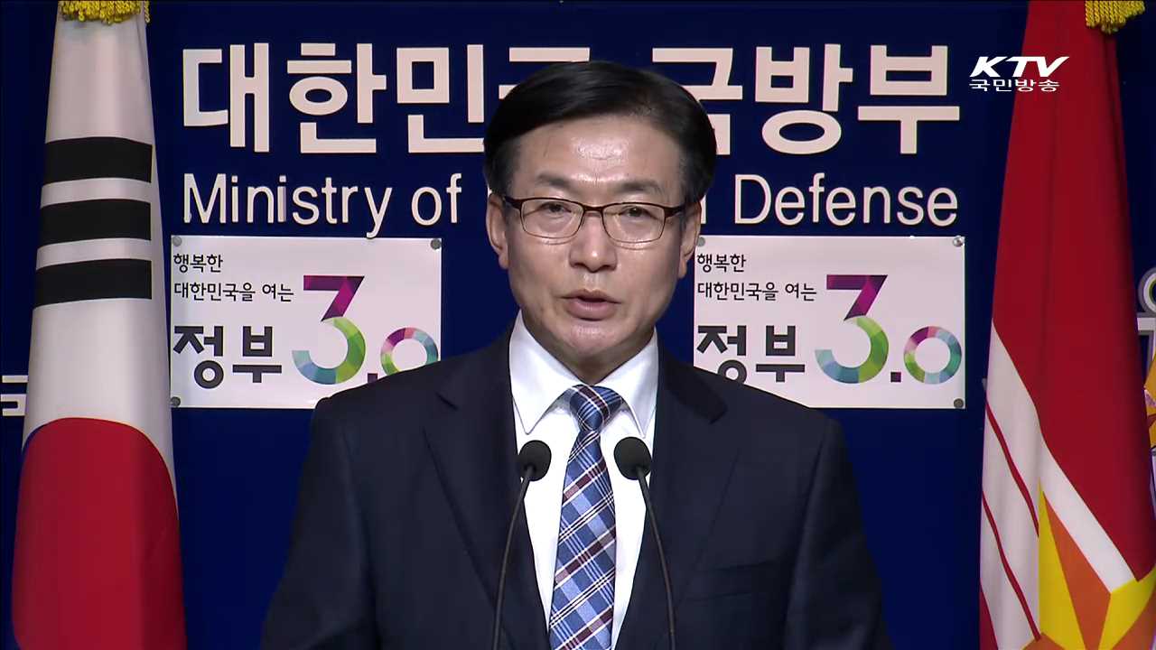 "북 탄도미사일 발사 가능성…감시 강화"