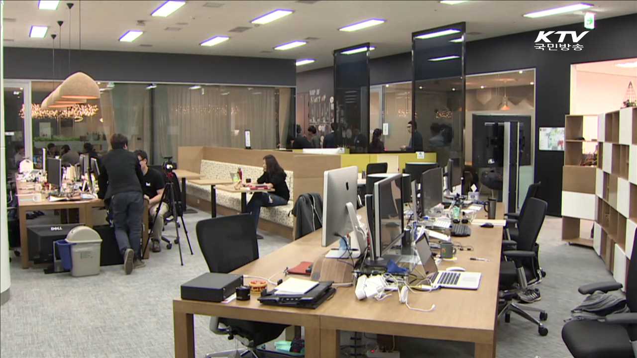 일자리확대·격차해소…"노동개혁 지속 추진"