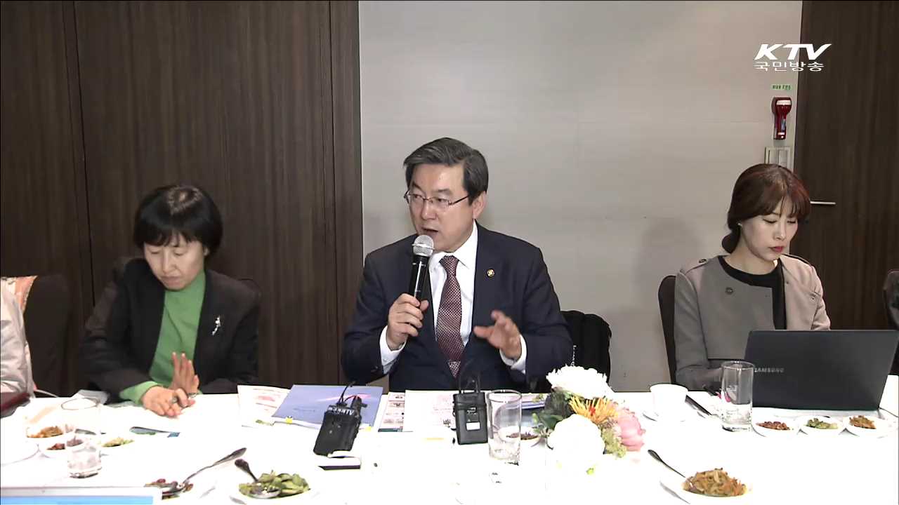 스타 벤처기업 키운다… 창업기업 육성정책 발표