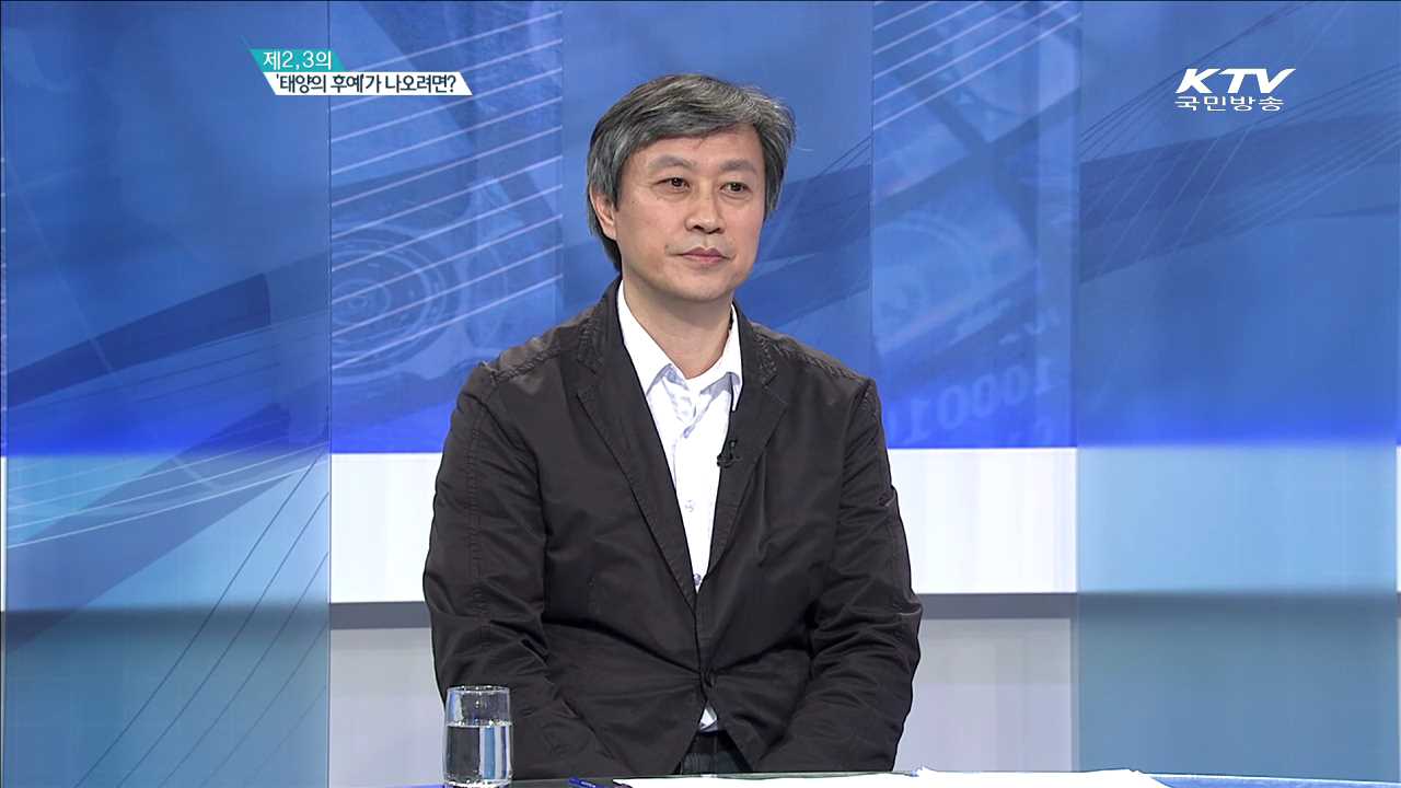 정책 오늘 (276회)