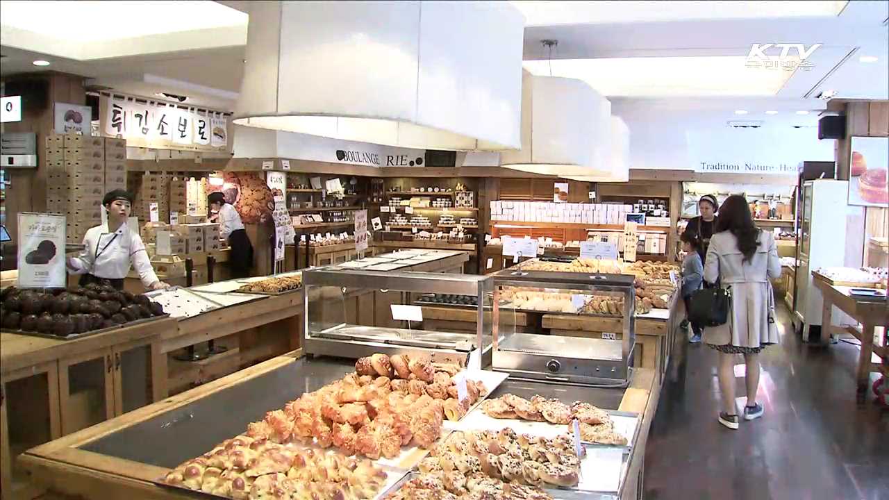 5월 1~14일 '여행주간’…"여행을 떠나요" [현장 속으로]