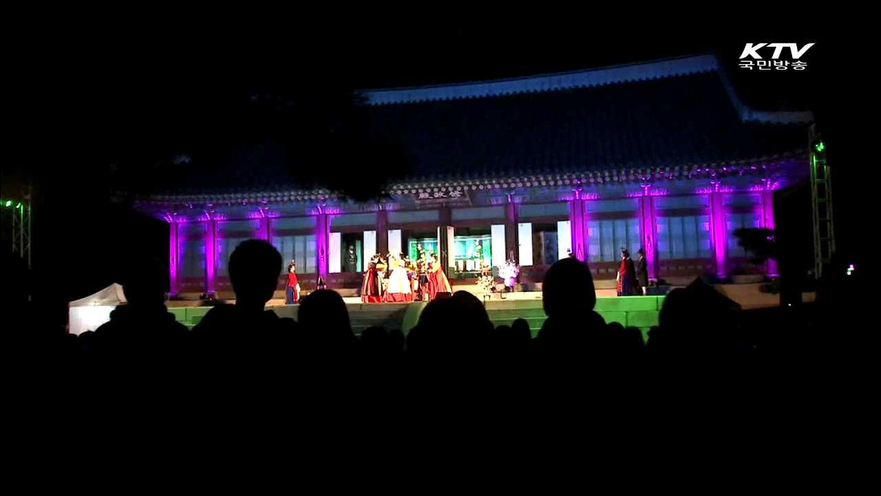 고궁 야간 특별관람 오는 30일부터…한복 입으면 '무료'