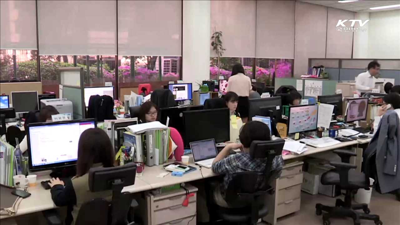 일자리 확대· 격차 해소… 노동개혁 지속 추진