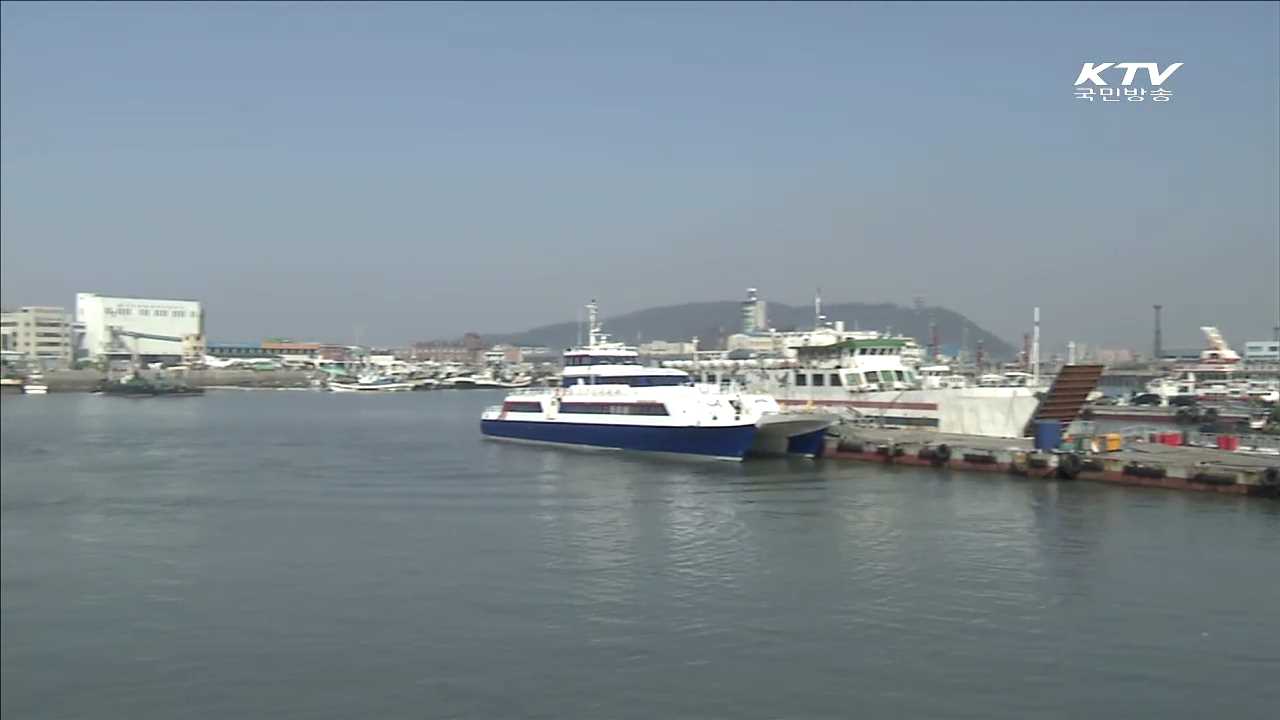해수부, 2020년까지 노후 여객선 63척 교체