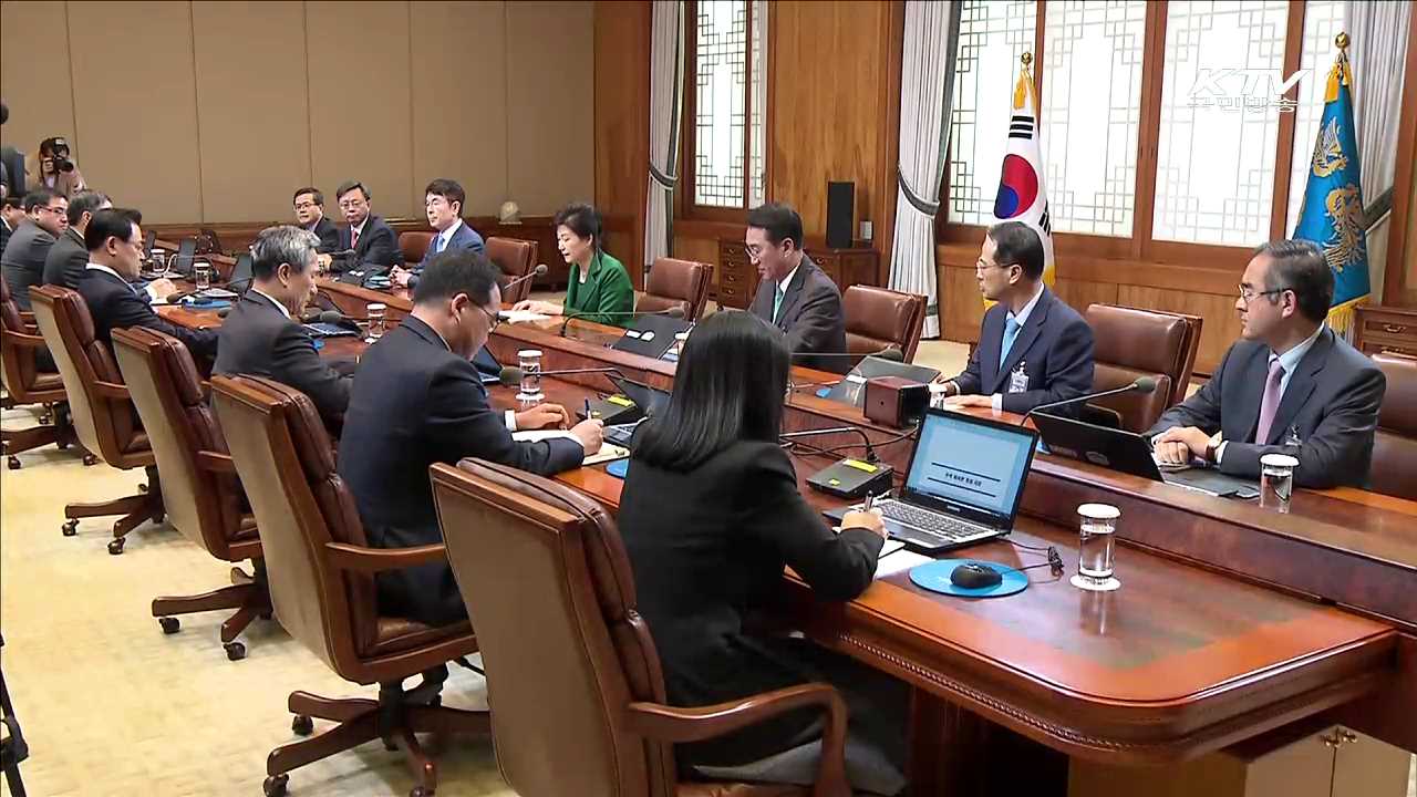 "국민 뜻 겸허히 수용…국정 최우선은 민생"