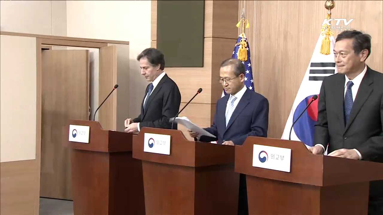 한미일 "북, 추가 도발시 더 강력한 제재 직면"