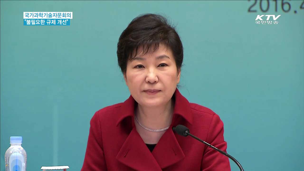 "바이오산업, 불필요한 규제 개선해야"