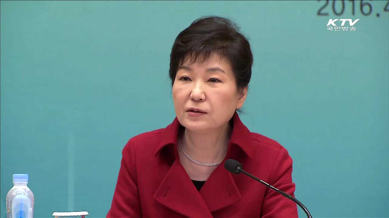 "바이오산업, 불필요한 규제 개선해야"