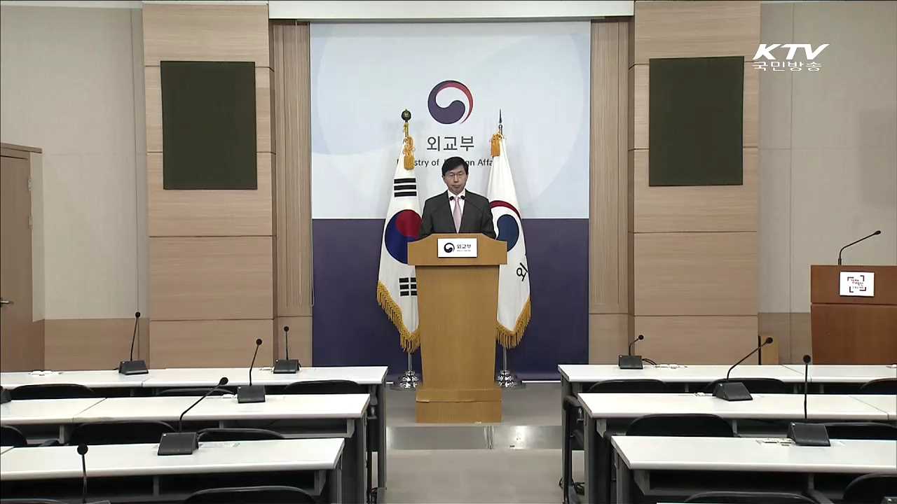 "안보리 결의 위반…대북 제재·압박 강화"