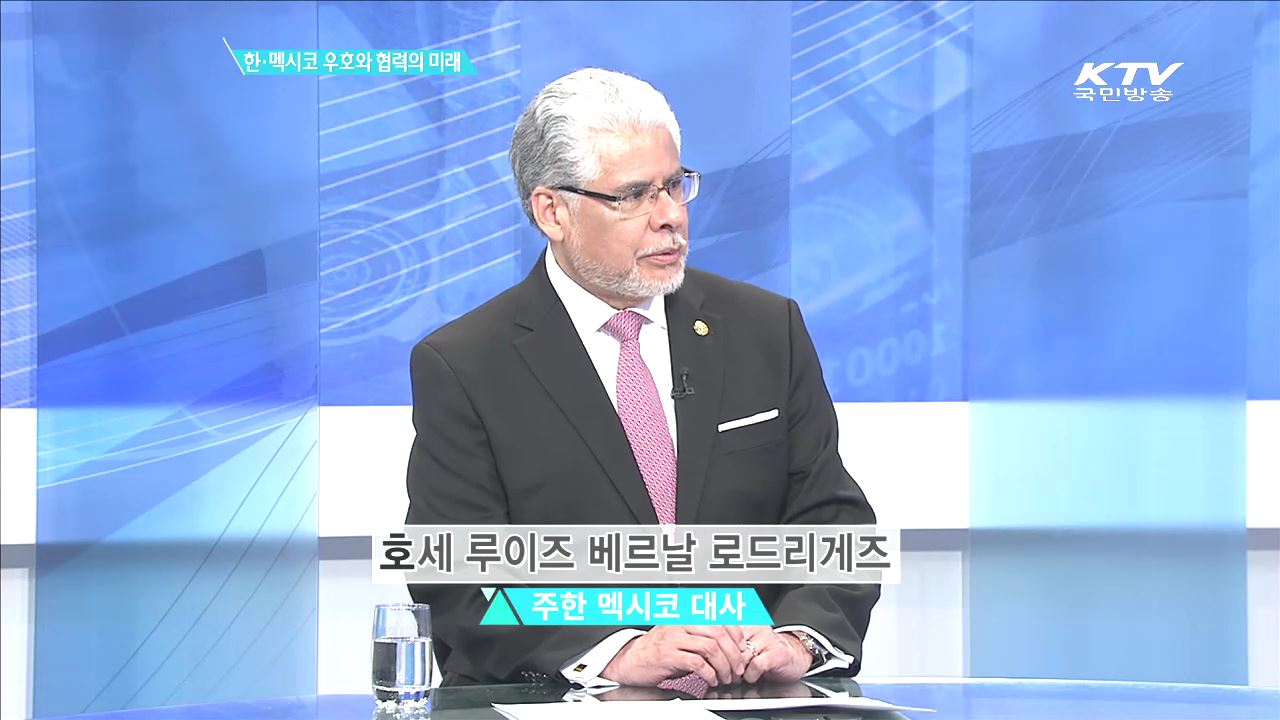 정책 오늘 (280회)