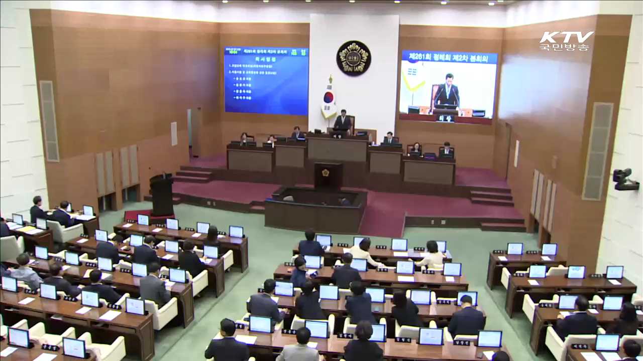 지방교육 특별회계 신설…누리과정 우선 지원