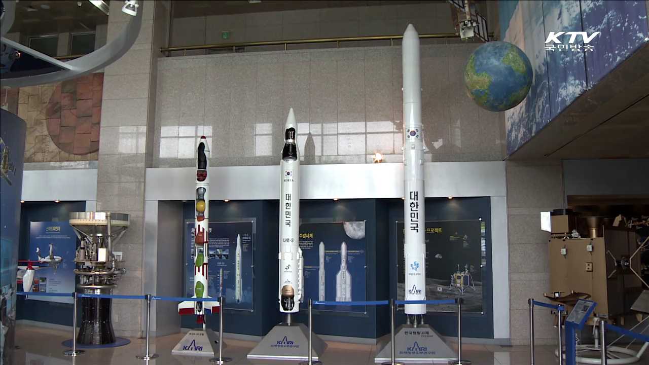 한국 과학기술 50년…미래의 '성장동력' [현장속으로]