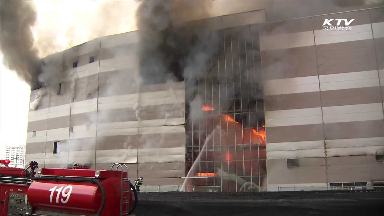 불법 대부업 뿌리 뽑는다…불법사금융 근절 대책 발표