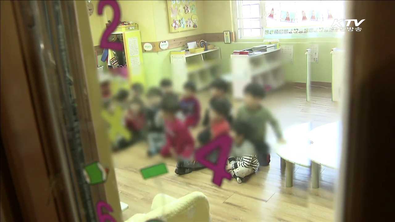 초중생 35명 '학대 확인'…조속한 소재확인·수사