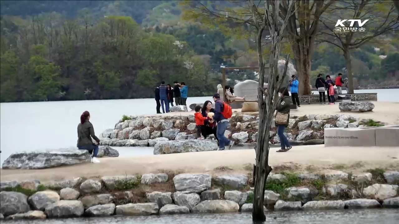 가족과 함께 하는 걷기여행·농촌관광