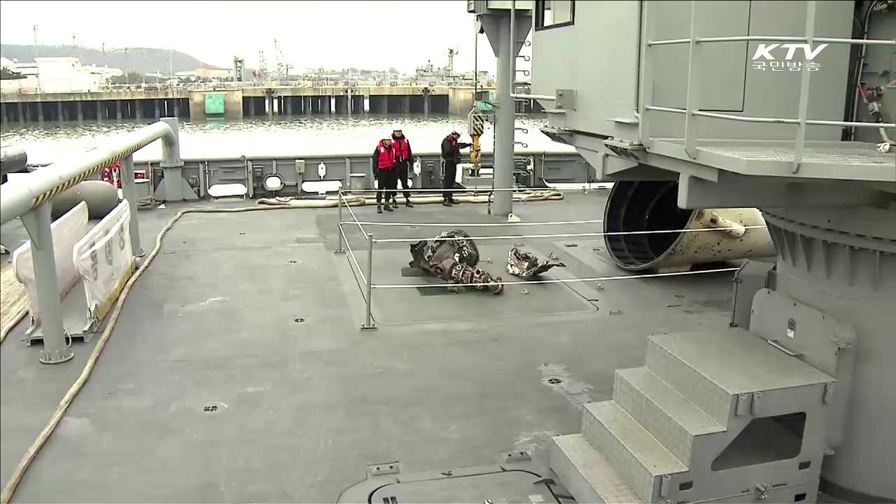 북 광명성호 잔해물 분석…"탄도미사일 개발용"