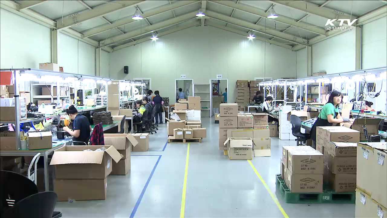 "노동개혁 4법 시급…구조조정 부작용 방지"