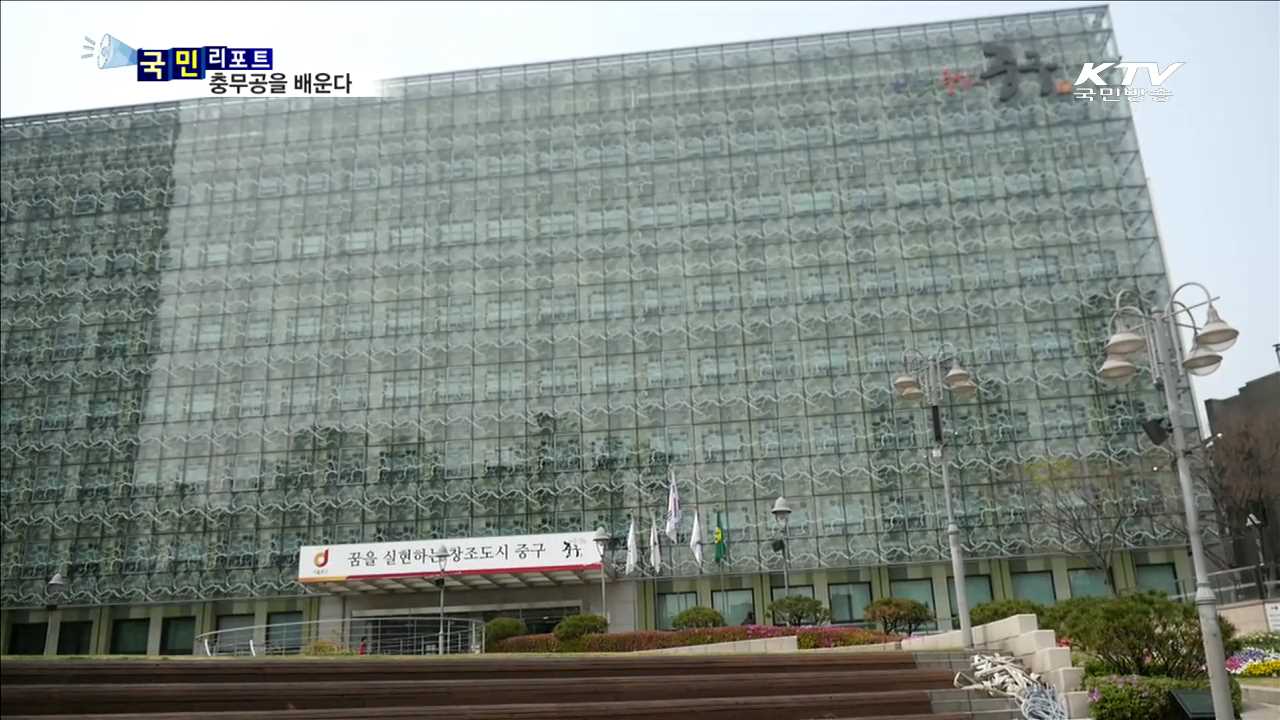 '위기를 기회로' 충무공 리더쉽 배운다