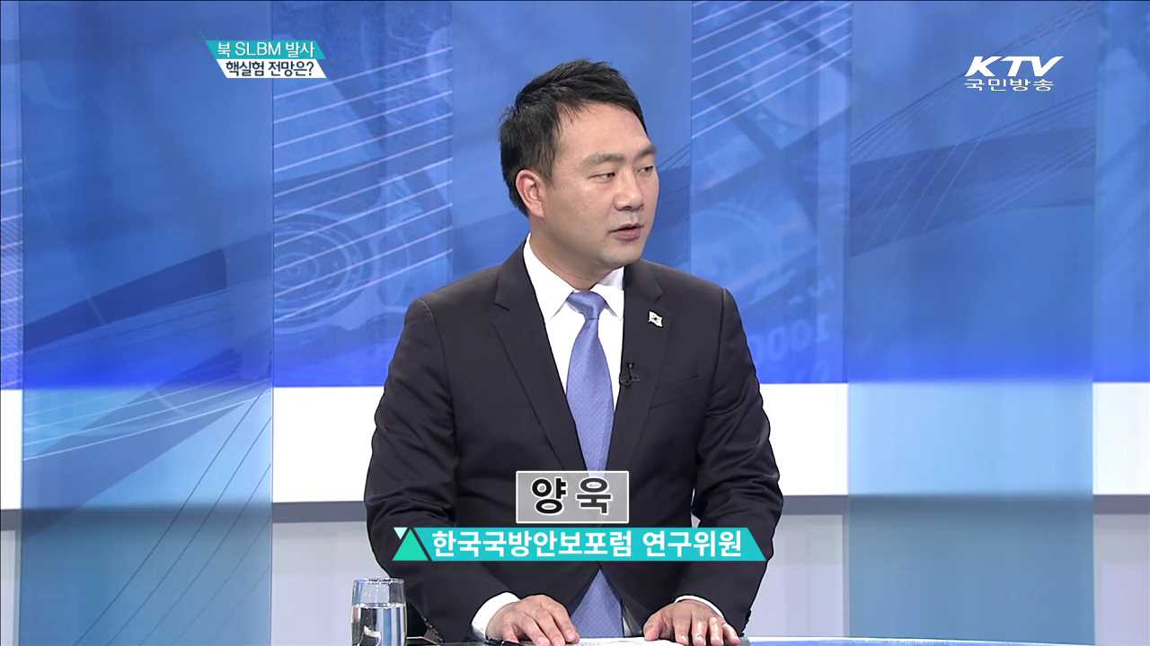 정책 오늘 (283회)