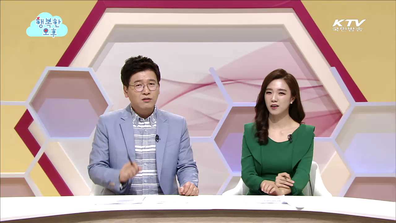 (행복공감) 계룡산 범골에 꽃피운 사랑 유복엽·김초선 부부 (토크박스) 스마트폰 바른 사용 안내서