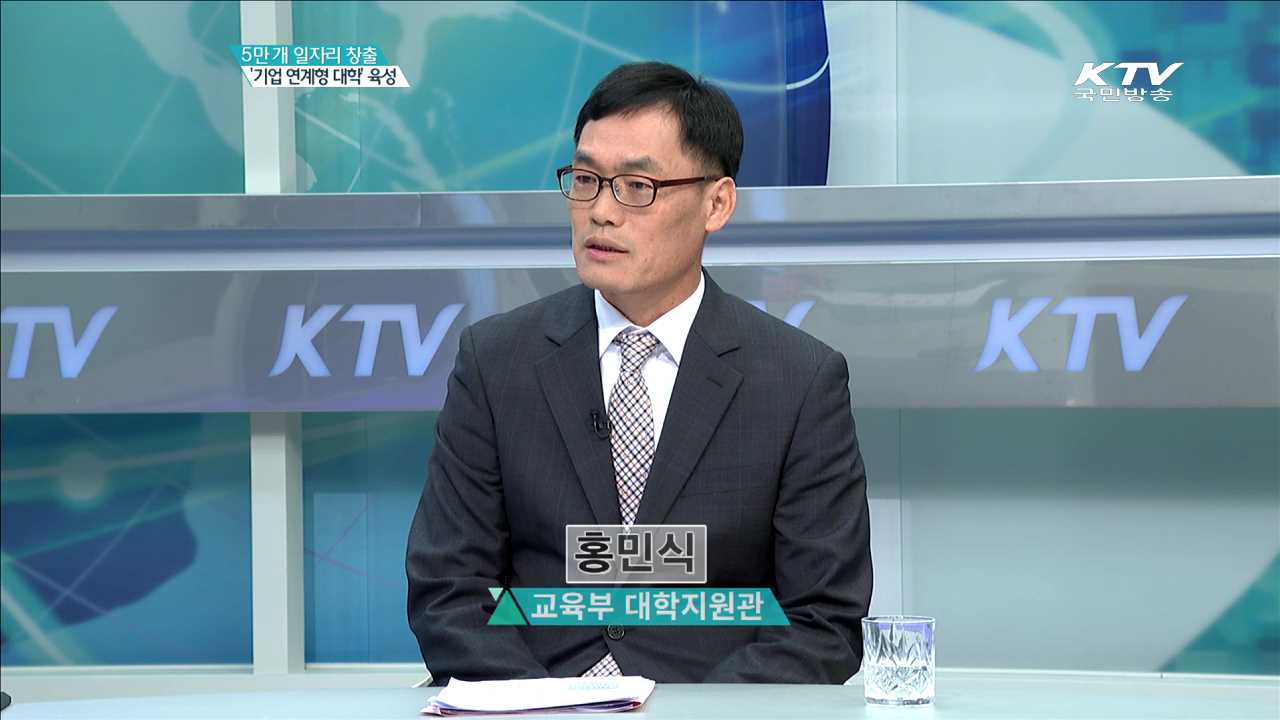 정책 오늘 (284회)