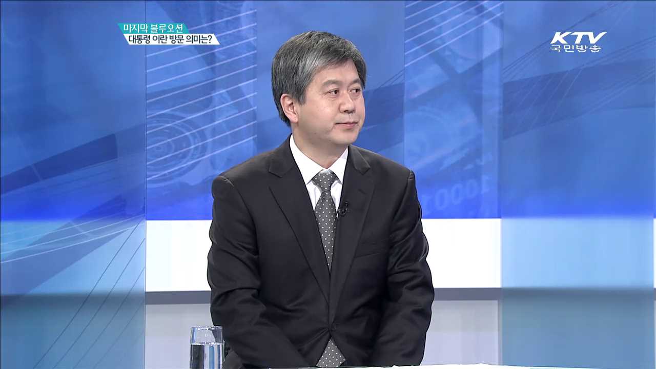 정책 오늘 (285회)