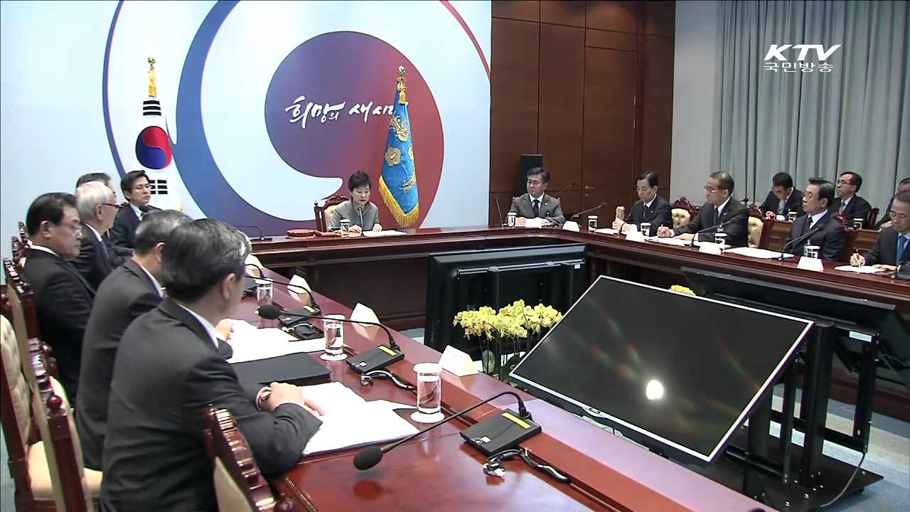 박 대통령 NSC 주재…"5차 핵실험시 미래 없을 것"