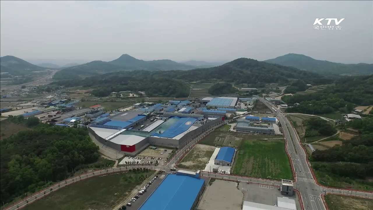 신산업 투자·구조조정 통해 산업개혁 추진