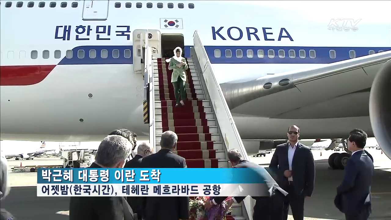 이란 도착…정상회담·최고지도자 면담