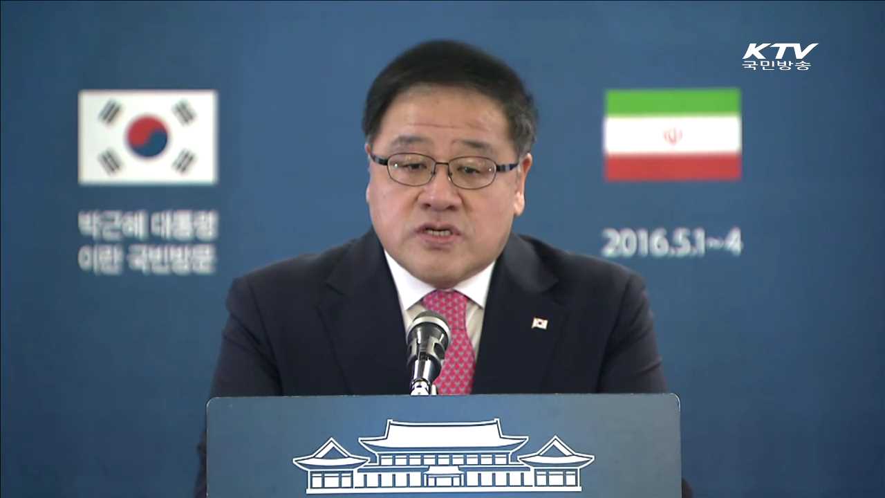 상담회서 6천억원 성과…금융지원협의체 가동