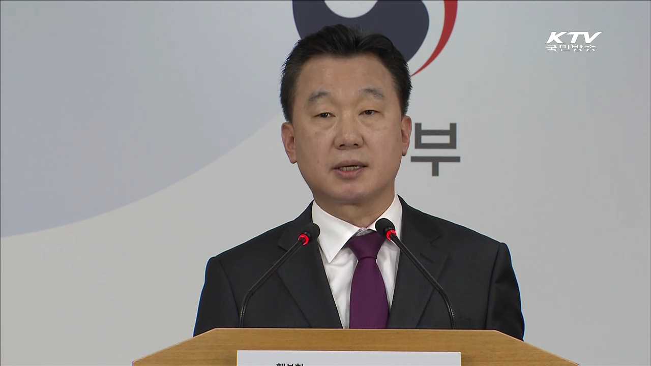 국방부 "北, 당대회 전후 기습 핵실험 가능"