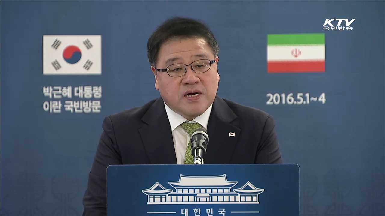 '제2의 중동붐' 발판…수주규모 52조원 기대