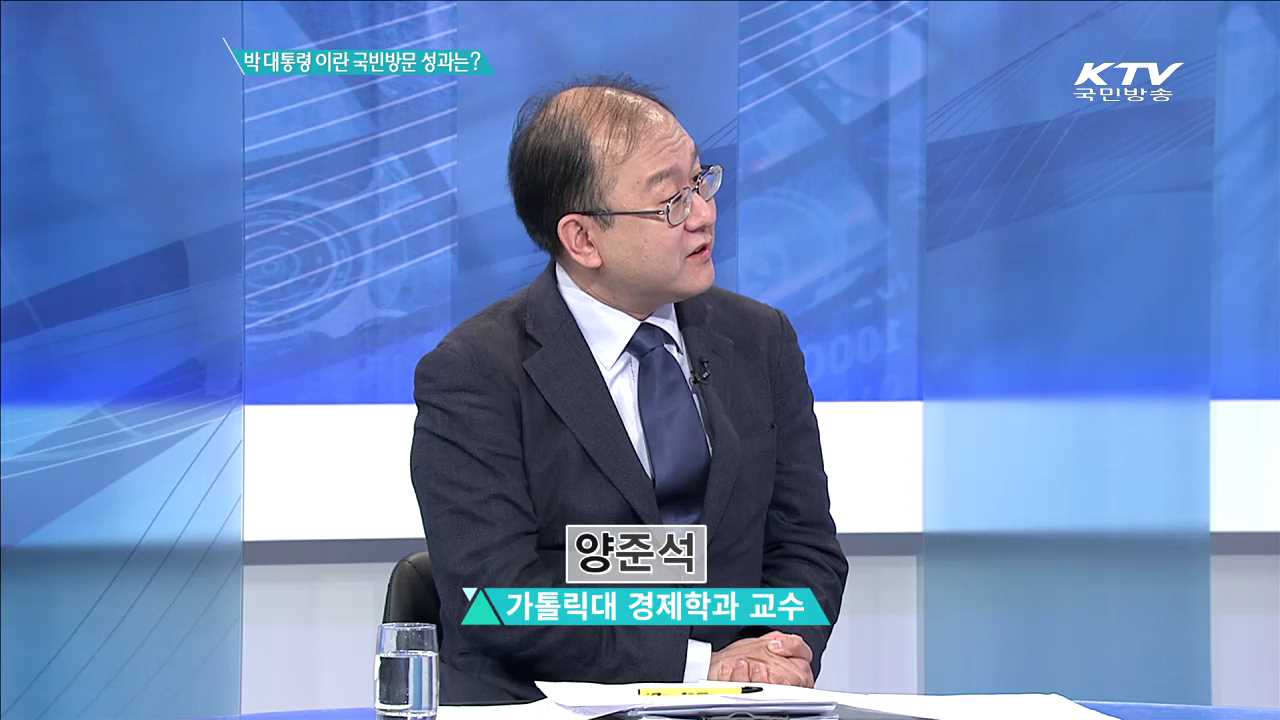 박대통령 이란 국빈방문 성과는? [집중분석]