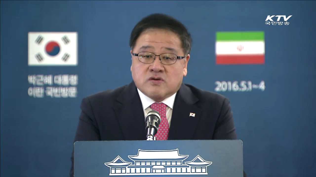 상담회서 6천억원 성과…금융지원협의체 가동