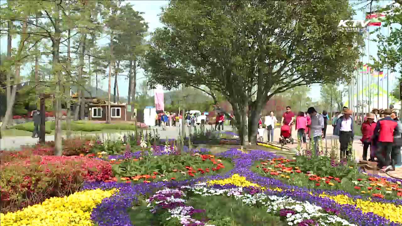 '2016 봄 여행주간'…알뜰여행 코스는?