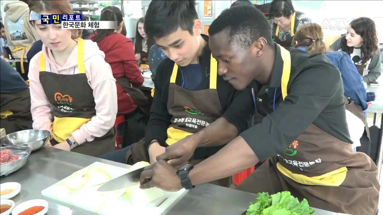 한국 문화·농촌 체험…우정을 쌓아요