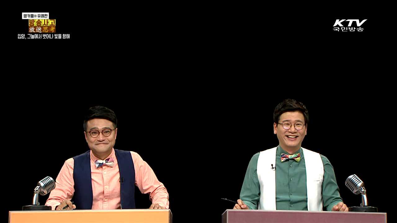 입양, 그늘에서 벗어나 빛을 향해