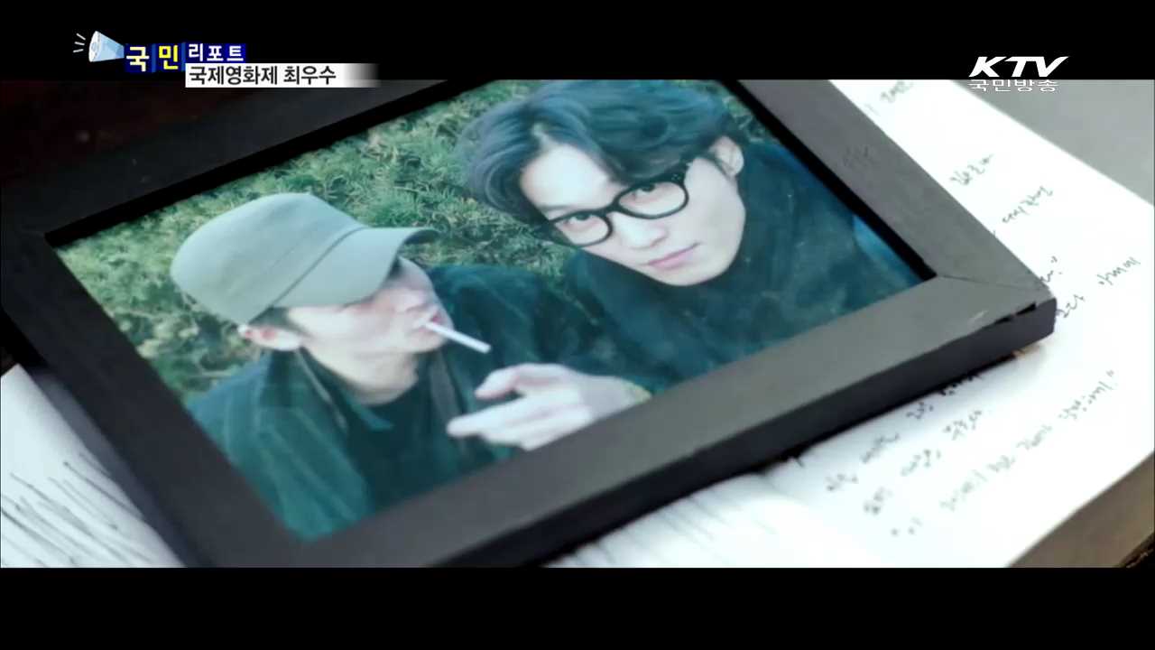 선후배 똘똘 뭉쳐…국제영화제 최우수상