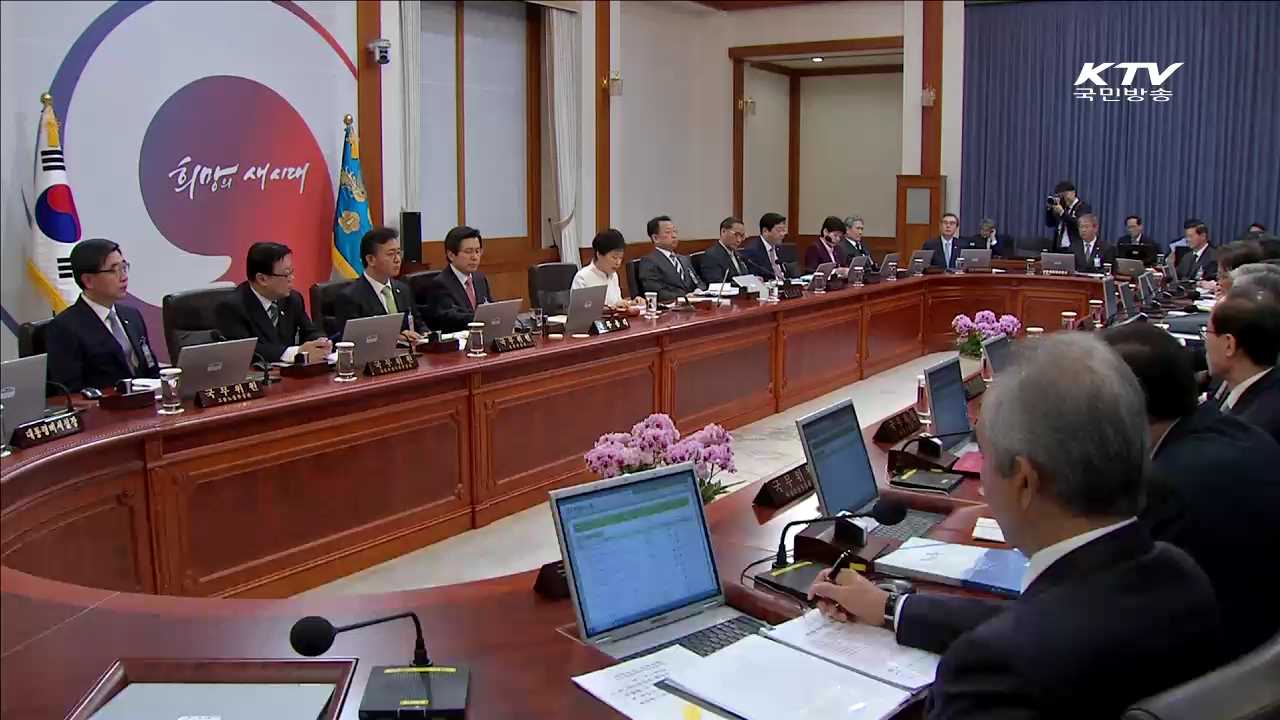 "북 핵보유국 억지 주장…변화 진정성 없어"