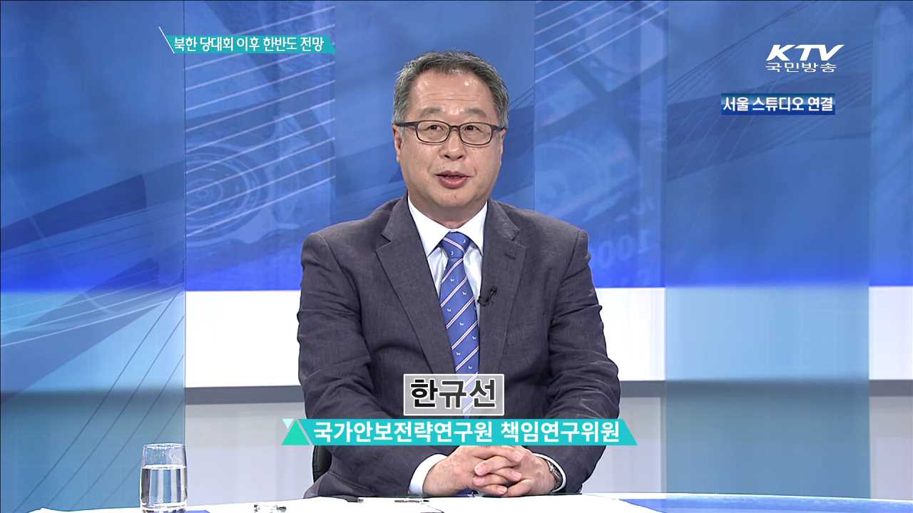 정책 오늘 (290회)