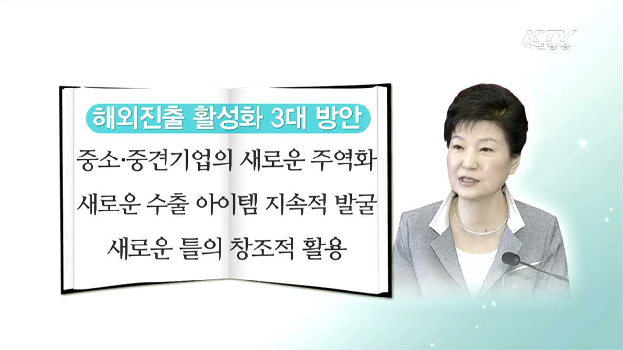 KTV 뉴스 (17시) (304회)