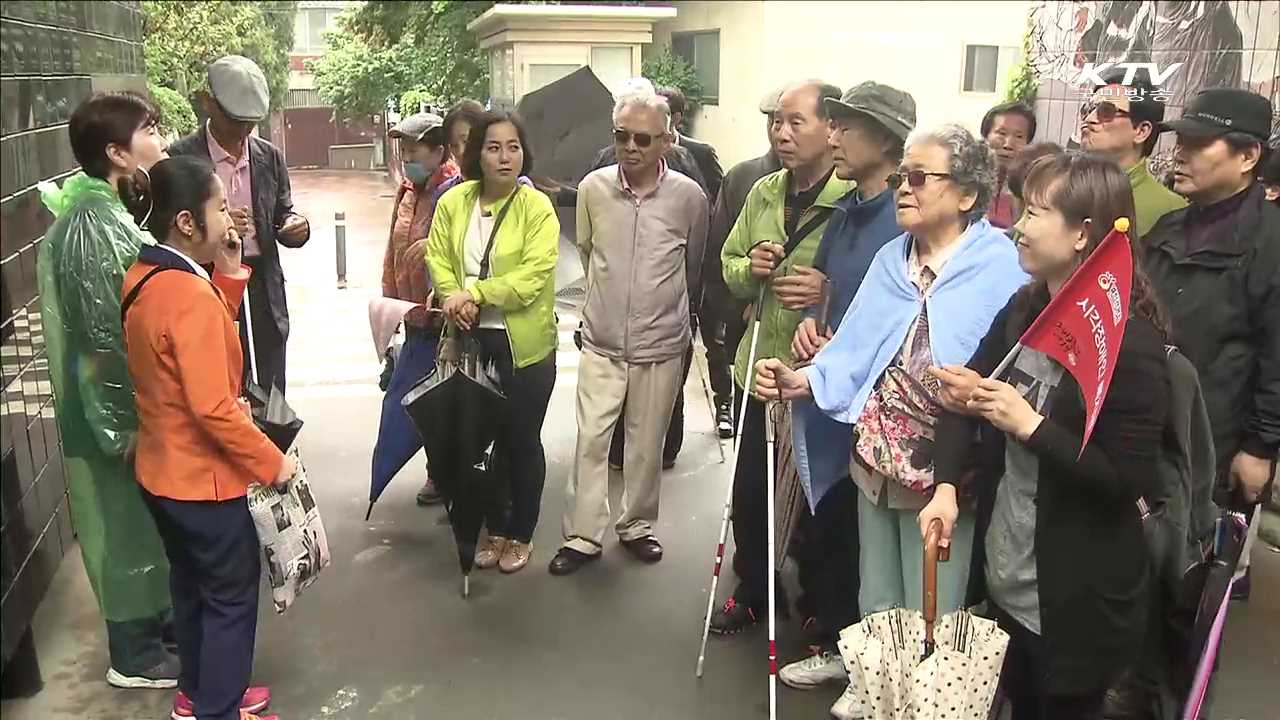 '열린 관광지'로 떠나요… 봄여행주간 나눔여행