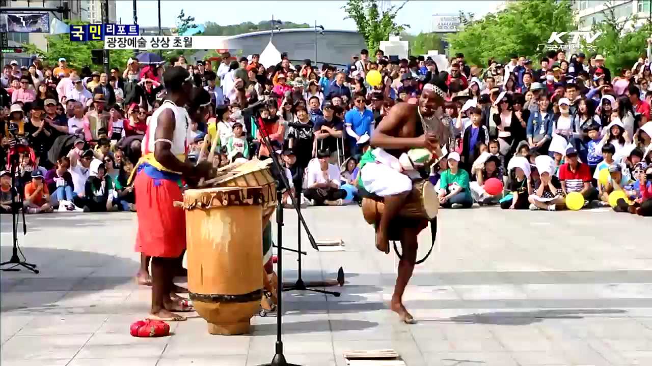 안산국제거리극축제…하루 10만 인파 북적