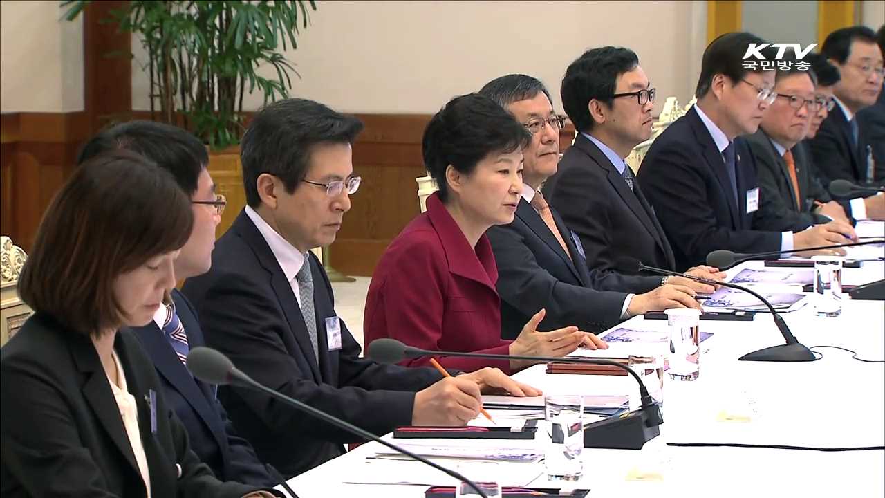 과학기술전략회의…"R&D 시스템 근본적 혁신"