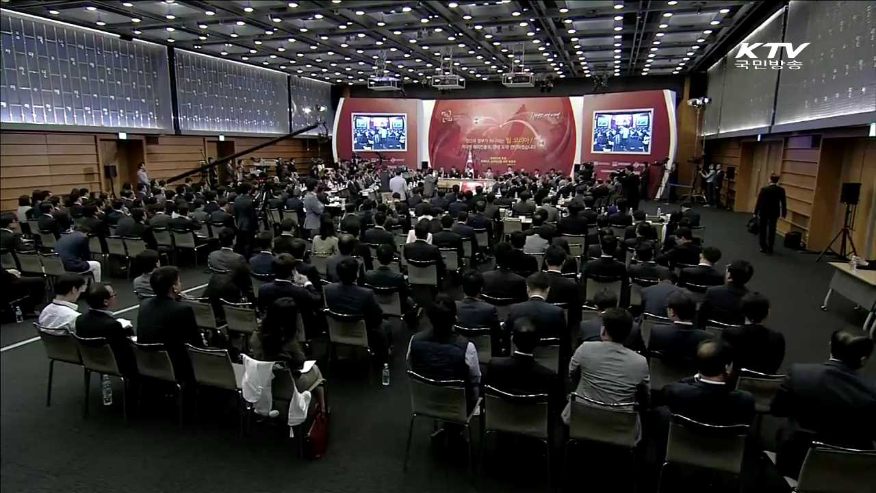 "순방시 체결한 가계약 실제 성과로 이어져야"