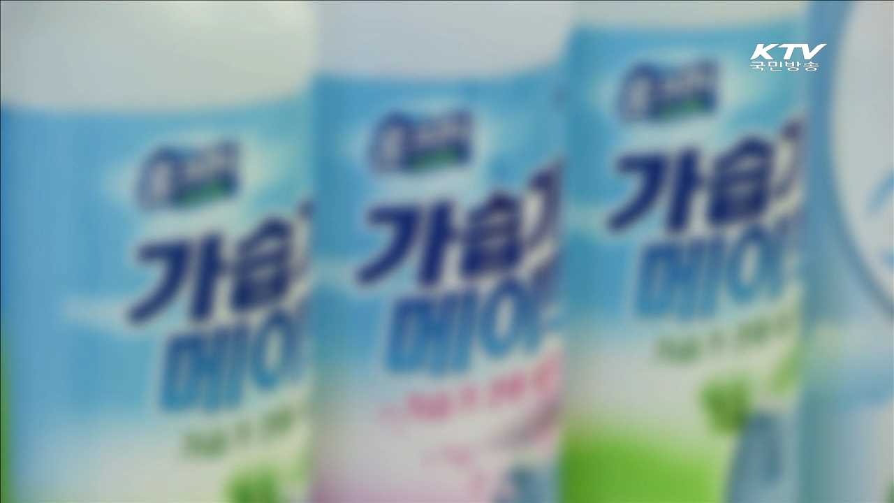 소독·살균제 '사전관리' 전환 검토