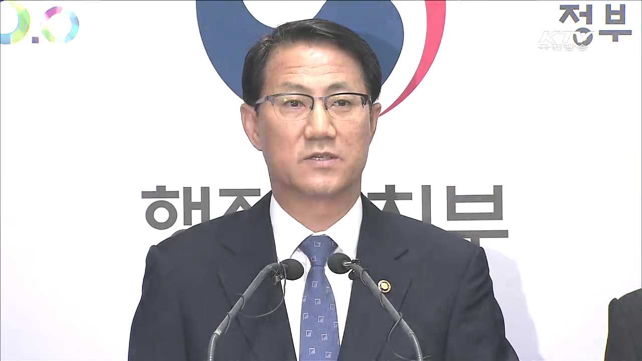 정부청사 보안강화…'얼굴인식시스템' 설치