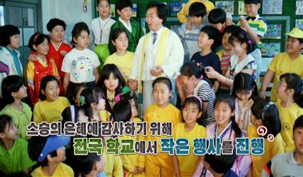 공감토크 대세다! 8회 예고