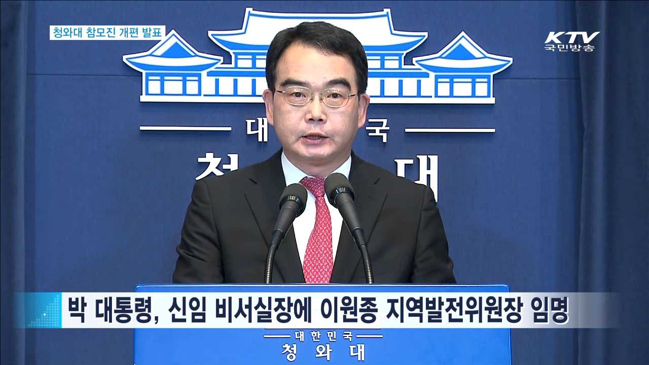 KTV 뉴스 (17시) (307회)