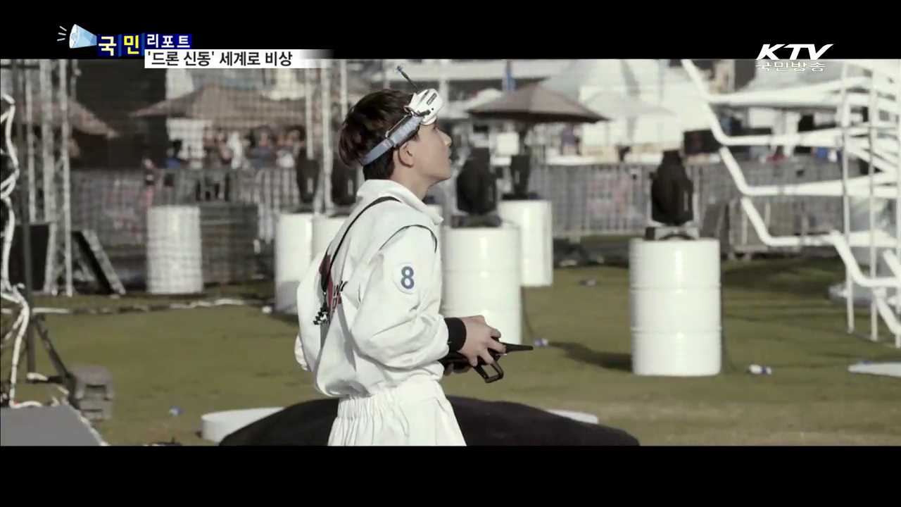 드론 천재 김민찬 군…세계로 비상하다